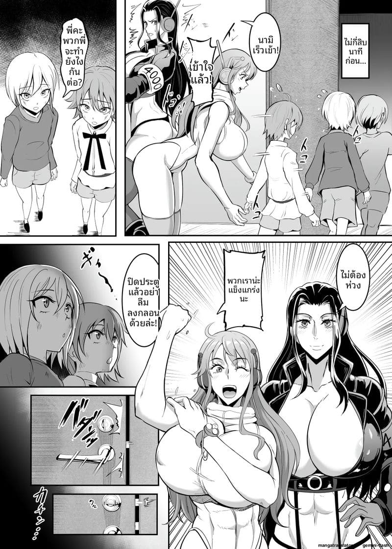 สาวโจรสลัดสุดเซ็กซี่… โดนปลาหมึกยักษ์เย็ด